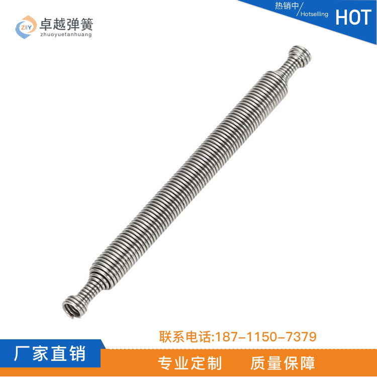 專業(yè)彈簧定制