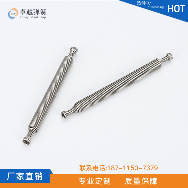 專業(yè)彈簧廠家定制
