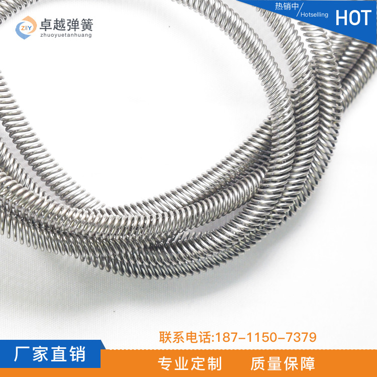 斜圈彈簧廠家生產(chǎn)批發(fā)定制