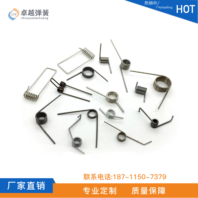 廣東彈簧生產(chǎn)廠家