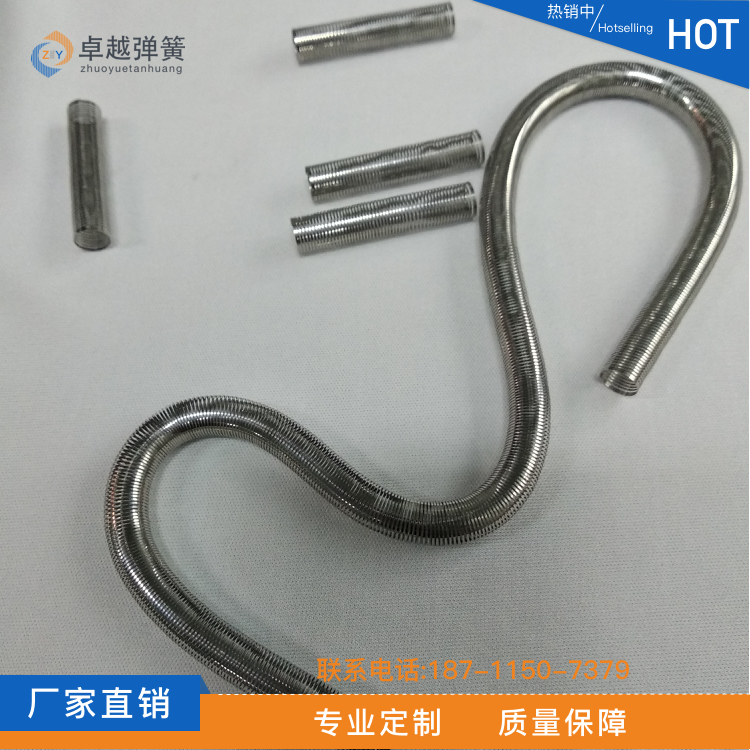 醫(yī)療彈簧生產(chǎn)廠家